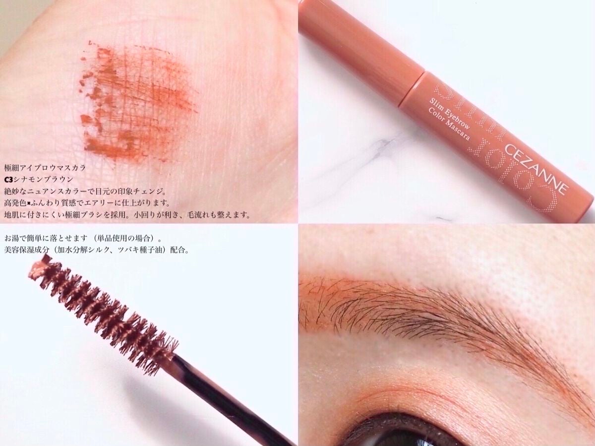 ノーズ&アイブロウパウダー/CEZANNE/パウダーアイブロウを使ったクチコミ(5枚目)