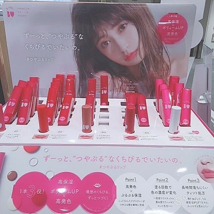 つやぷるリップR/b idol/口紅を使ったクチコミ(3枚目)