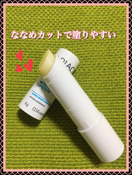 モイストリップ(バニラの香り)/ユリアージュ/リップクリームを使ったクチコミ(2枚目)