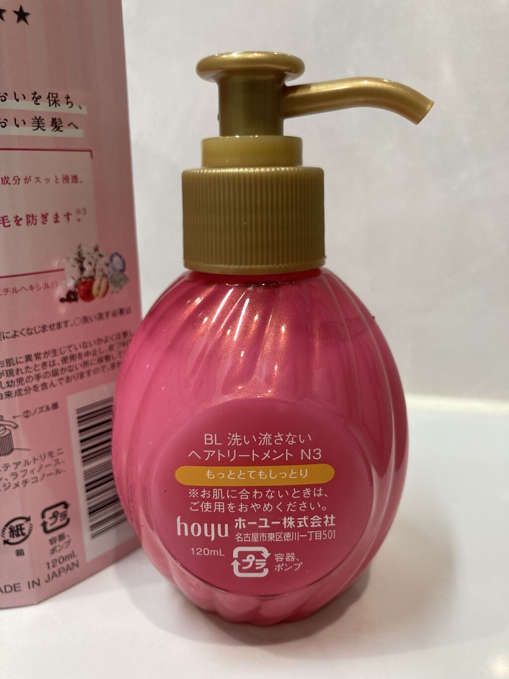 イグニス イオ フレグランス フィクサー/IGNIS/ヘアミストを使ったクチコミ（3枚目）