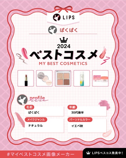 を使ったクチコミ(1枚目)