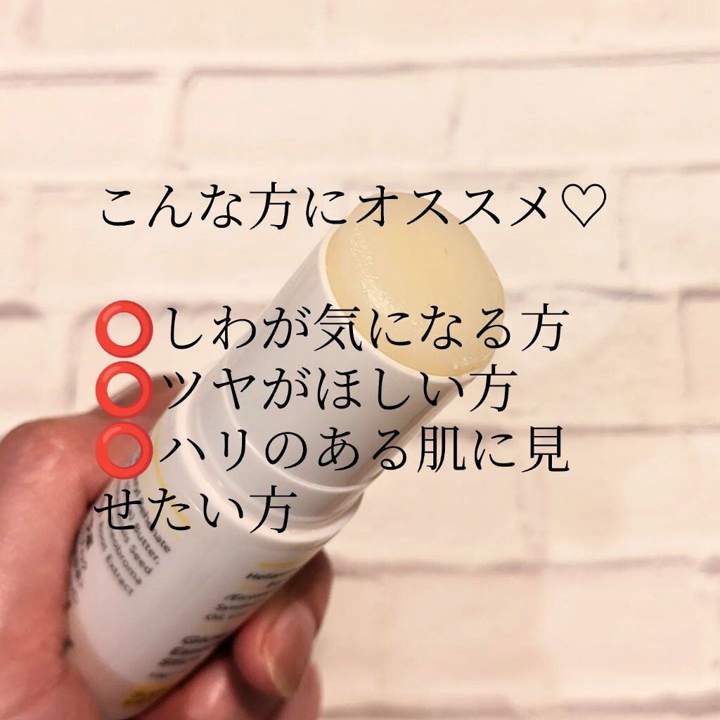 グロウエッセンススティック/Sugar Lab/美容液を使ったクチコミ(2枚目)