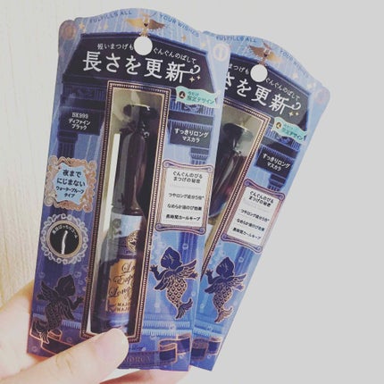 ラッシュエキスパンダー ロングロングロング/MAJOLICA MAJORCA/マスカラを使ったクチコミ(1枚目)