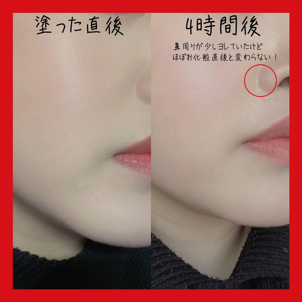 プロテーラービーベルベットカバークッション/espoir/クッションファンデーションを使ったクチコミ(4枚目)