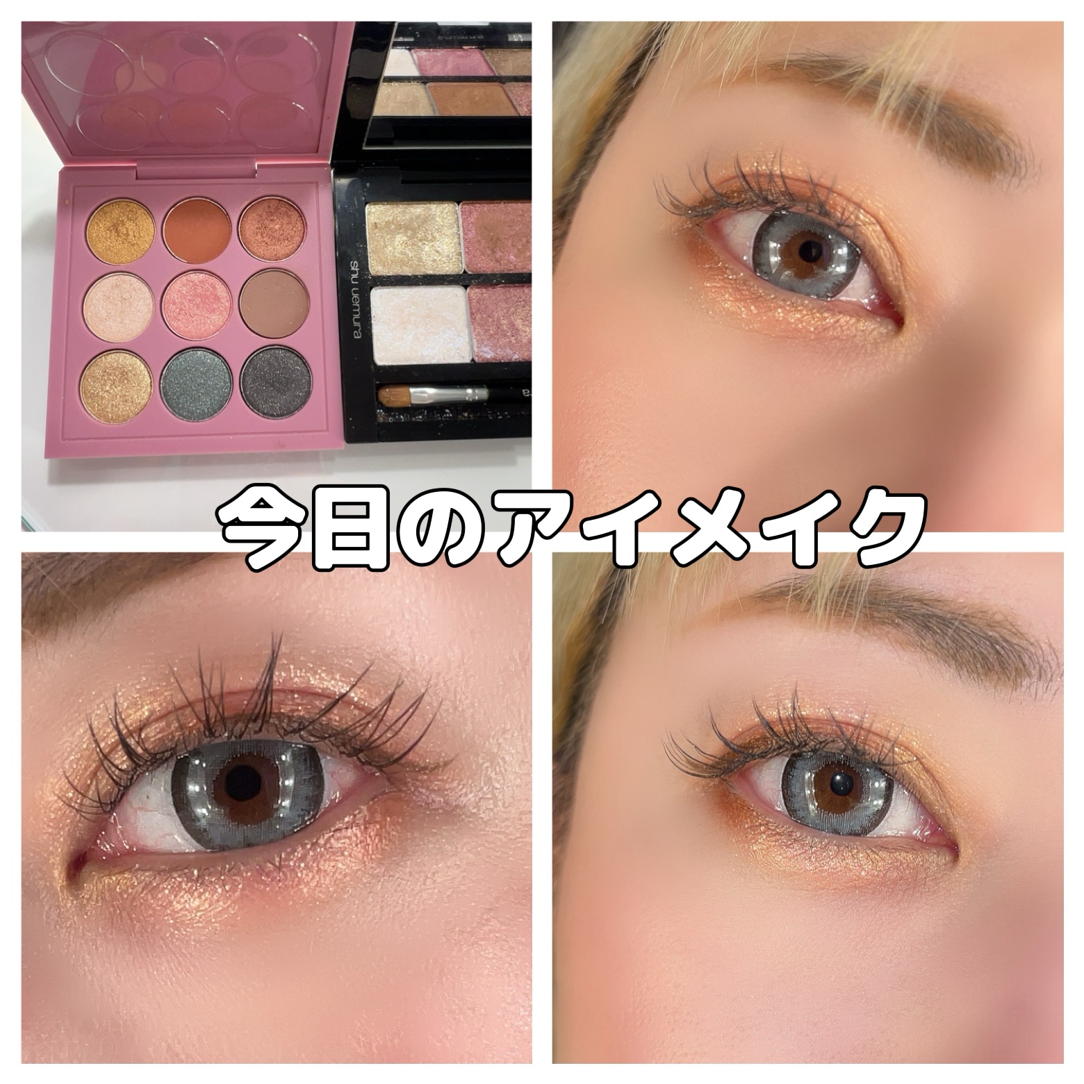 シルクスムース アイシャドー (レフィル)/shu uemura/ジェル・クリームアイシャドウを使ったクチコミ（1枚目）