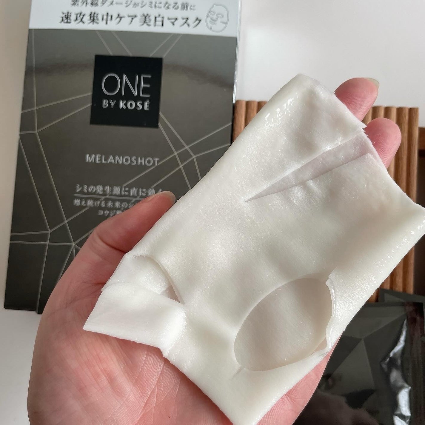 メラノショット W マスク/ONE BY KOSE/シートマスク・パックを使ったクチコミ(3枚目)