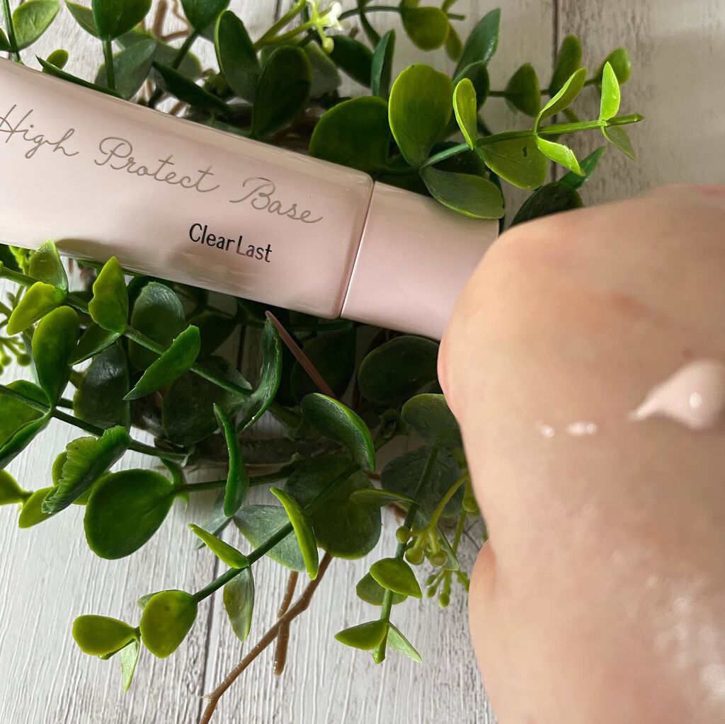 ハイプロテクトベース/クリアラスト/化粧下地を使ったクチコミ（3枚目）