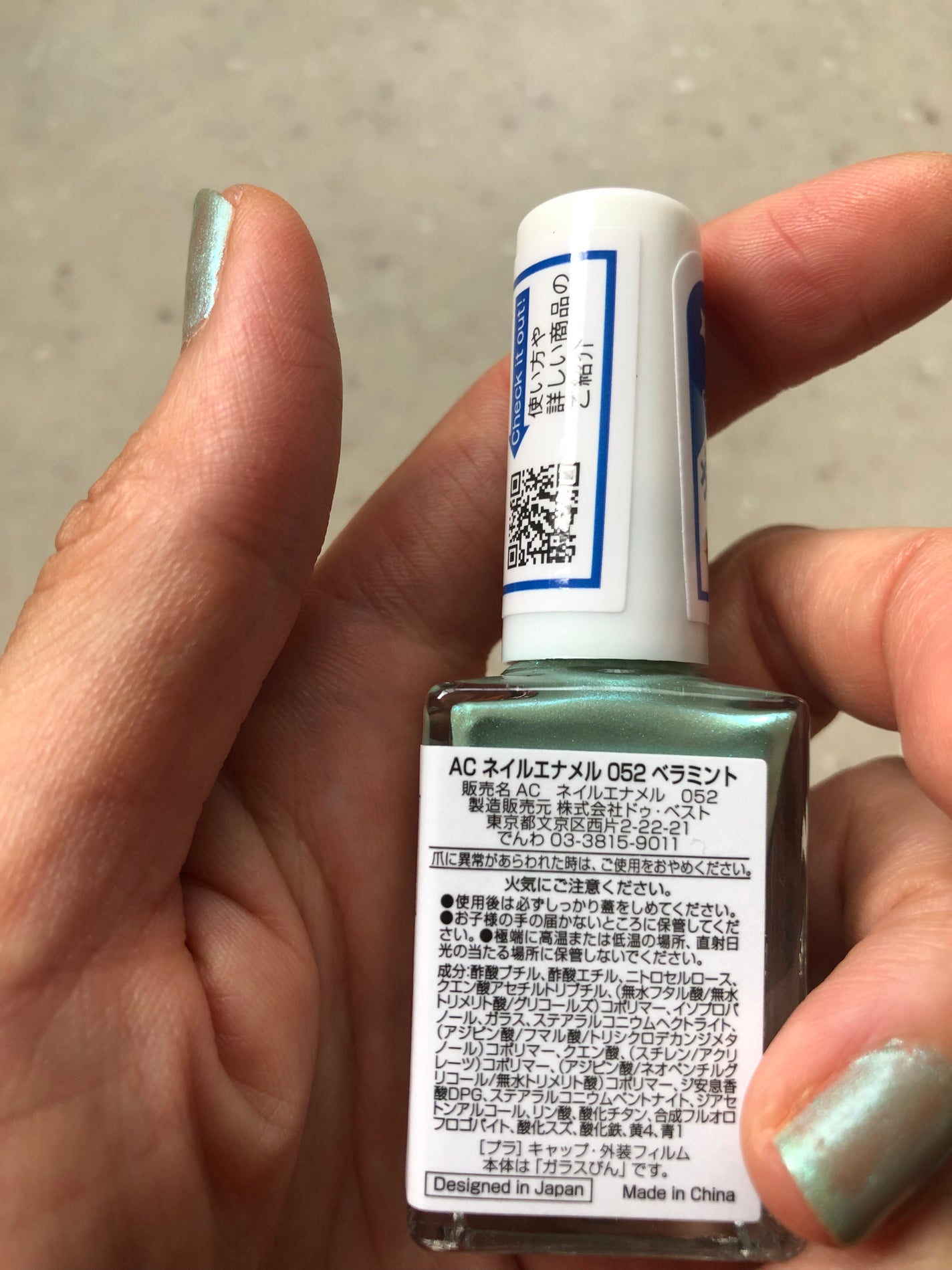 ACネイルエナメル/セリア/マニキュアを使ったクチコミ(2枚目)