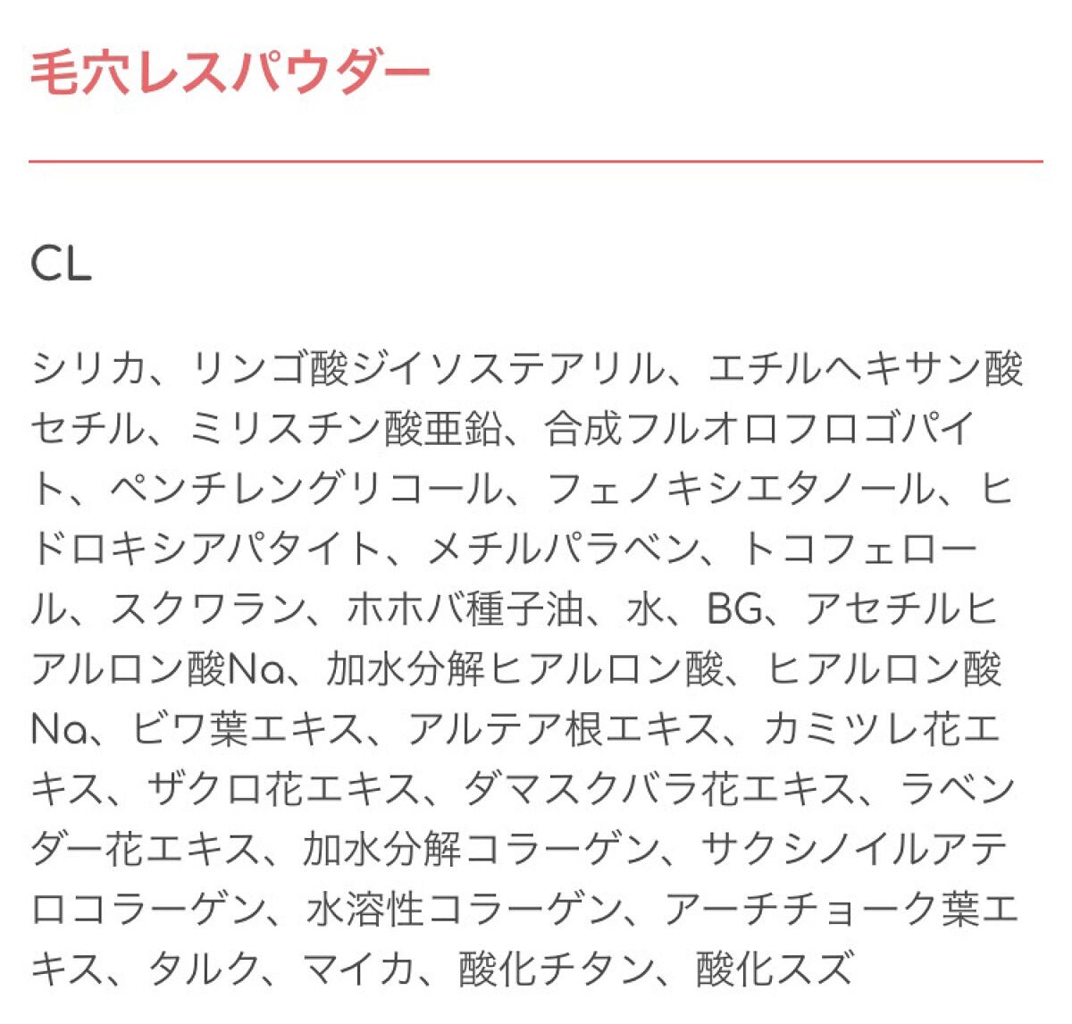 毛穴レスパウダー/CEZANNE/プレストパウダーを使ったクチコミ(4枚目)