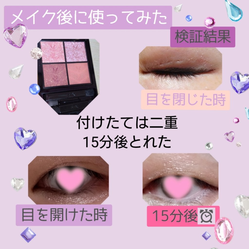 TWOOL ããã«ã¢ã€ãªããã°ã«ãŒ/SHOBIDO/äºéãŸã¶ãçšã¢ã€ãã ã䜿ã£ãã¯ãã³ãïŒ4æç®ïŒ