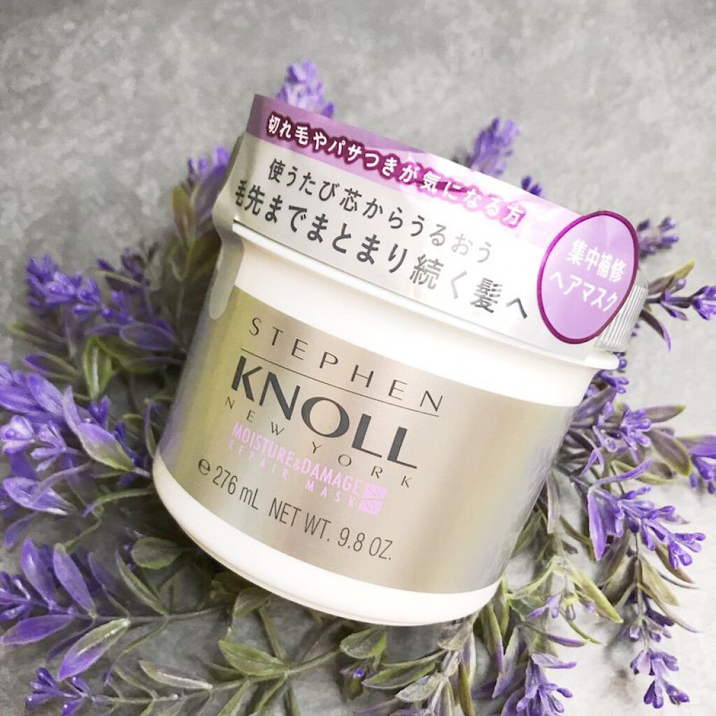 モイスチュア リペアマスク/スティーブンノル ニューヨーク/ヘアマスク・ヘアパックを使ったクチコミ（1枚目）
