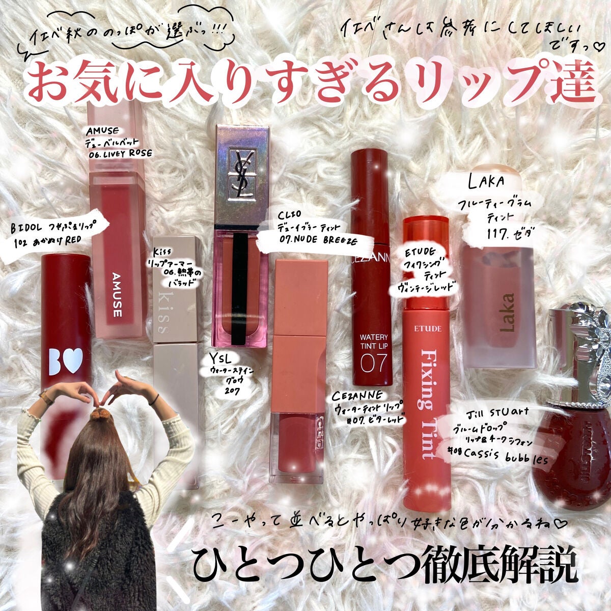 つやぷるリップR/b idol/口紅を使ったクチコミ(1枚目)