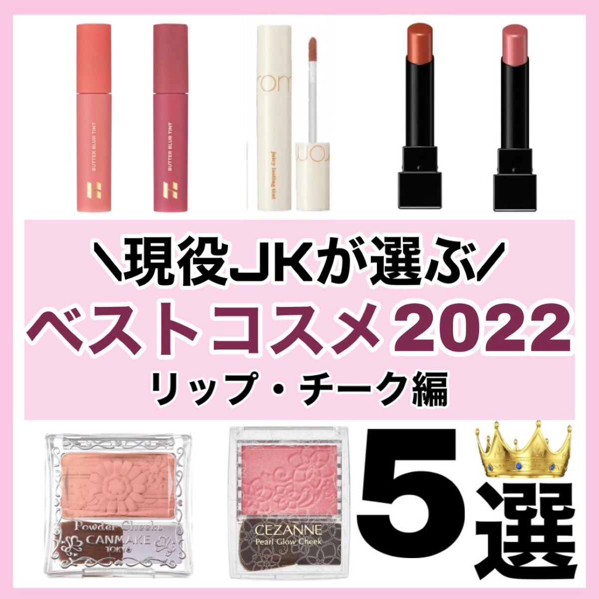 【旧品】パウダーチークス/キャンメイク/パウダーチークを使ったクチコミ(1枚目)