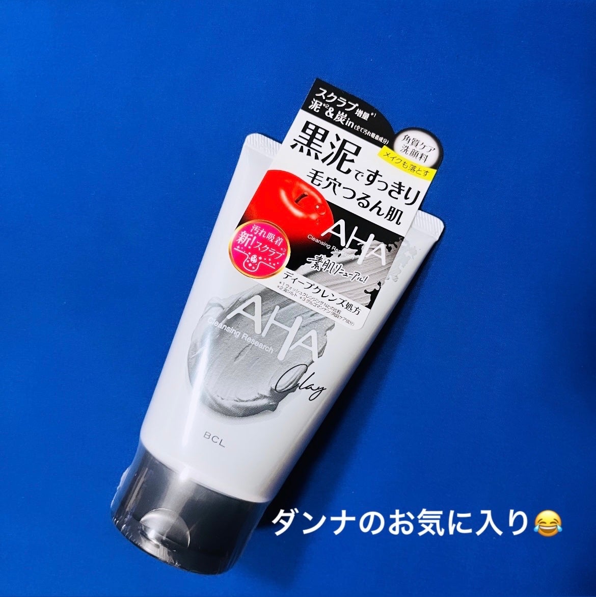 ウォッシュクレンジング BLACK/クレンジングリサーチ/洗顔フォームを使ったクチコミ(2枚目)