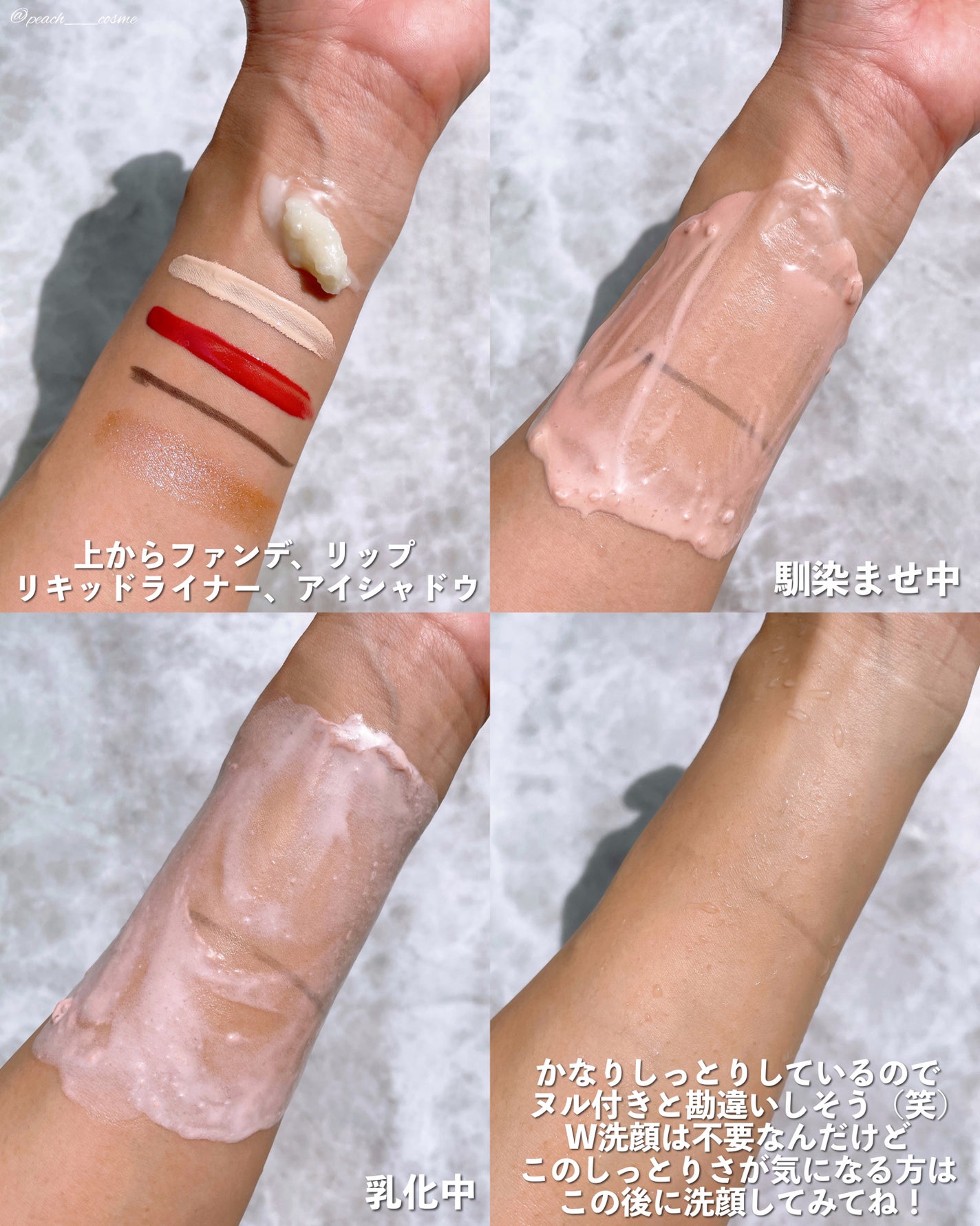 プロビタC ブライトニングクレンジングバーム/One-day's you/クレンジングバームを使ったクチコミ(4枚目)