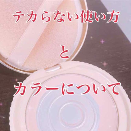 【旧品】マシュマロフィニッシュパウダー/キャンメイク/プレストパウダーを使ったクチコミ(1枚目)