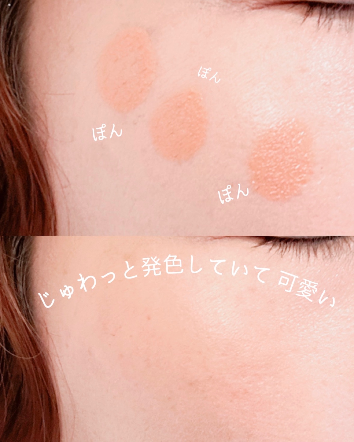 シーグラム カラーブルーム リキッドブラッシュ/SHEGLAM/リキッドチークを使ったクチコミ（3枚目）