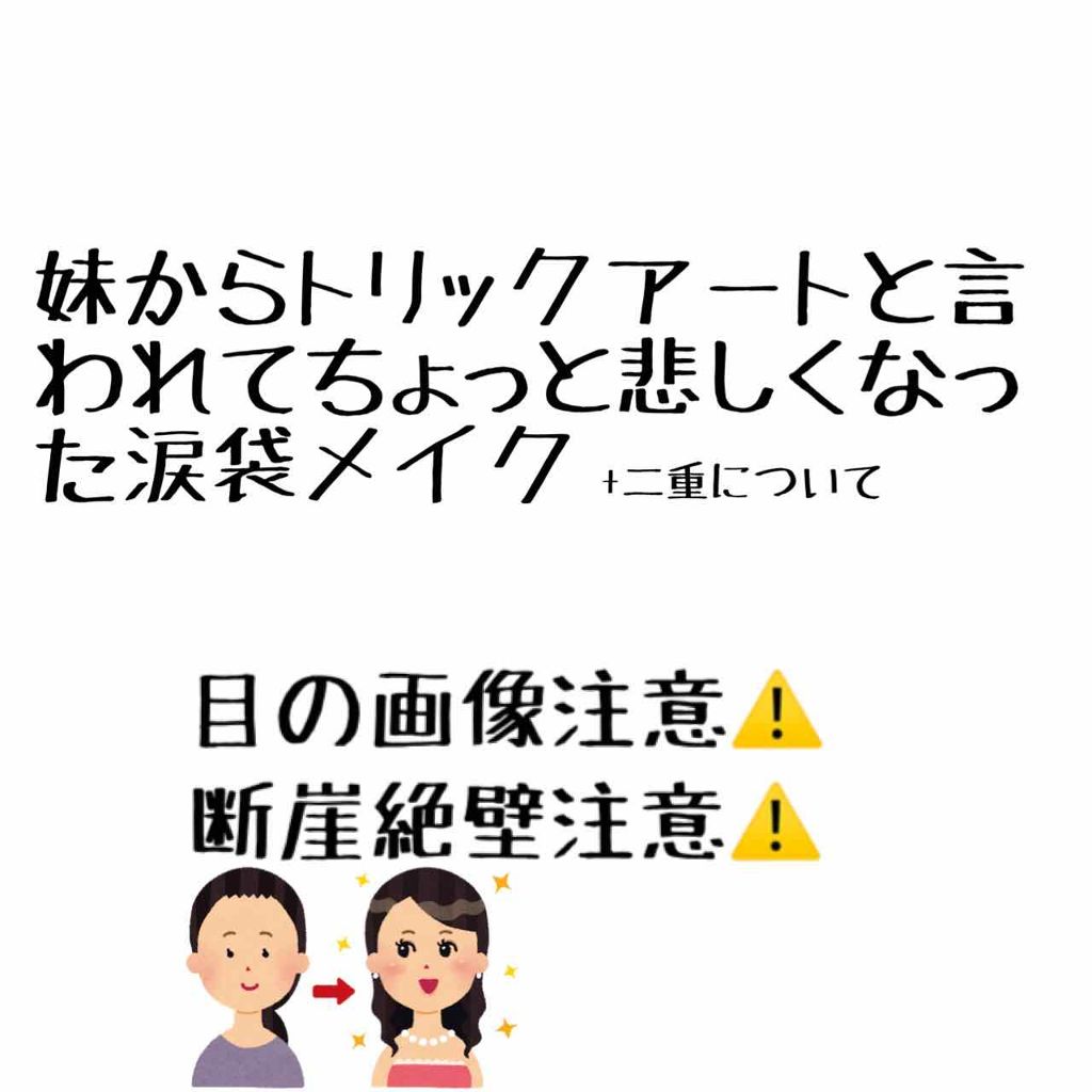 トーンアップアイシャドウ/CEZANNE/アイシャドウパレットを使ったクチコミ(1枚目)