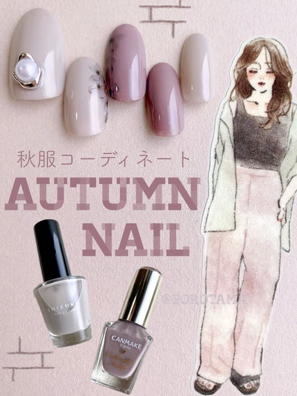 カラフルネイルズ/キャンメイク/マニキュアを使ったクチコミ(1枚目)