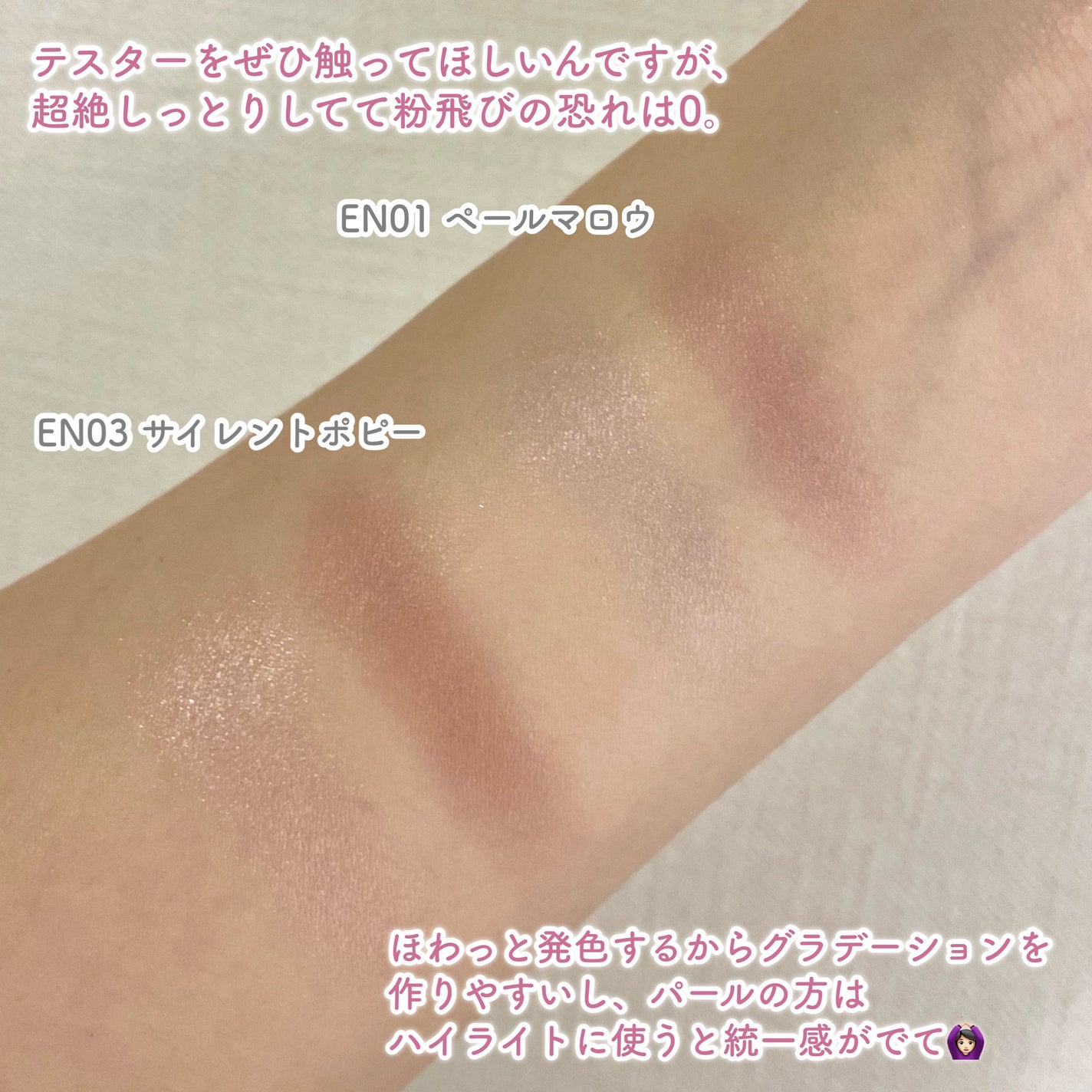 アイニュアンサー/excel/アイシャドウパレットを使ったクチコミ(3枚目)