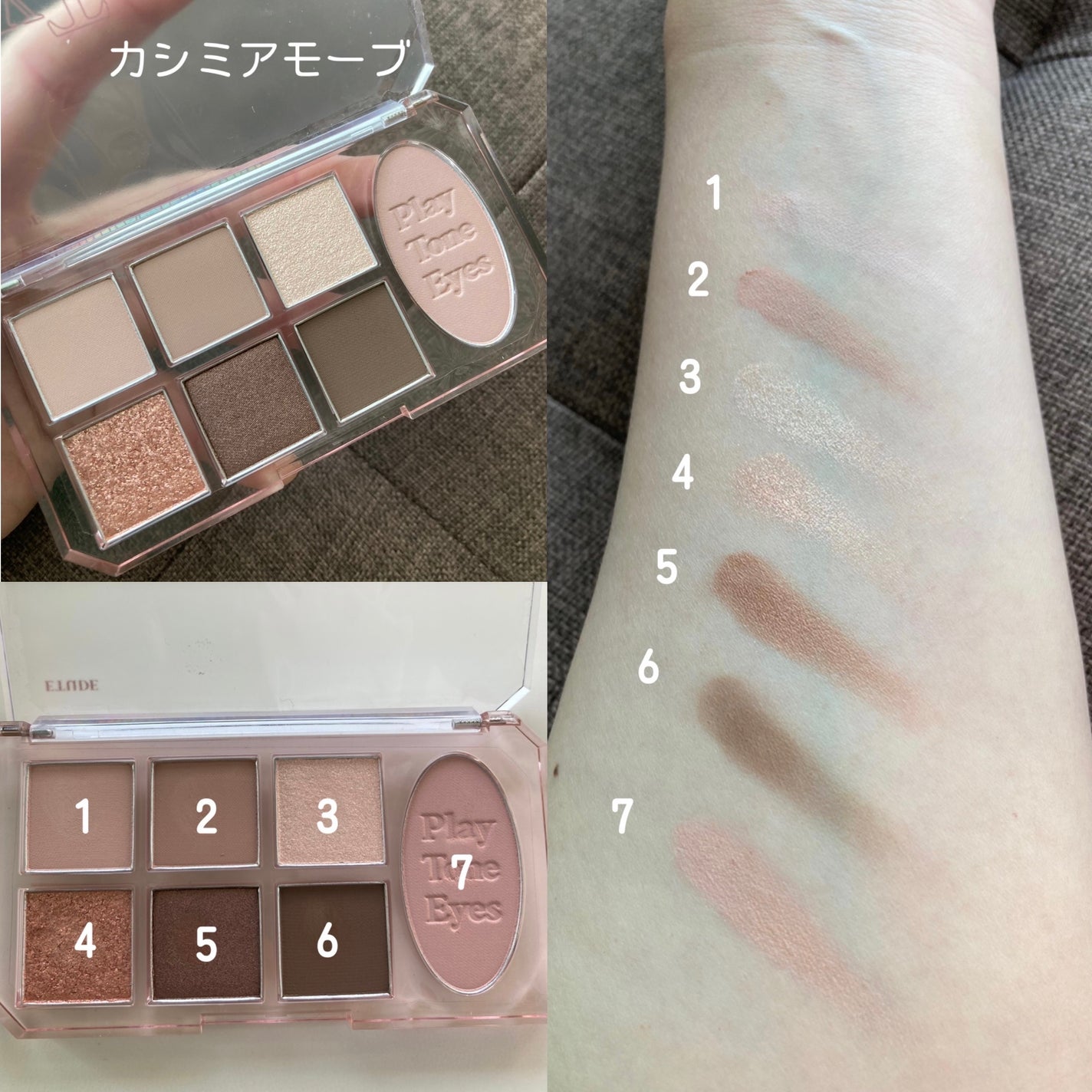 プレイトーンアイパレット/ETUDE/アイシャドウパレットを使ったクチコミ(3枚目)