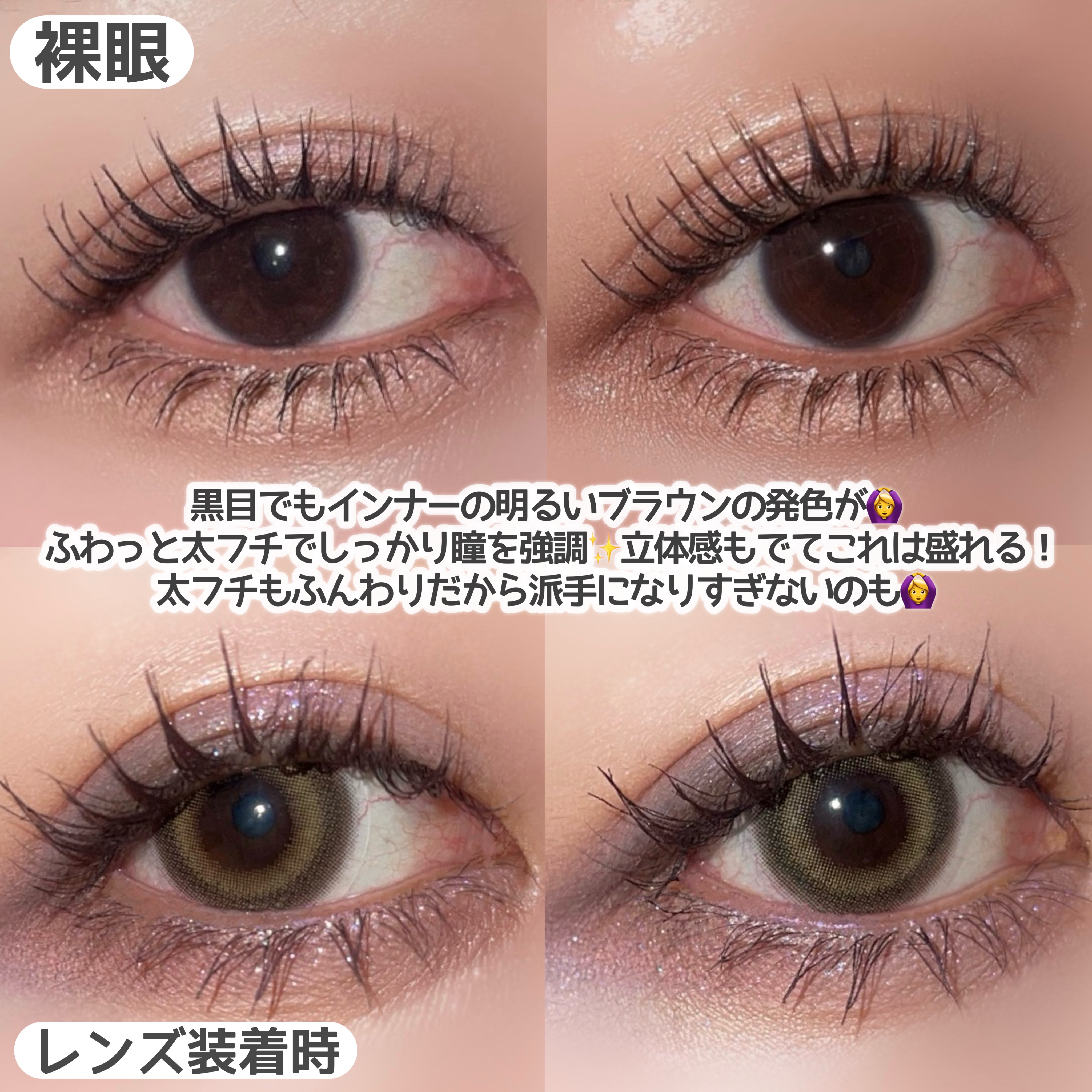 Dear Deer Kristen 1month/Hapa kristin/ワンデー（１DAY）カラコンを使ったクチコミ（3枚目）