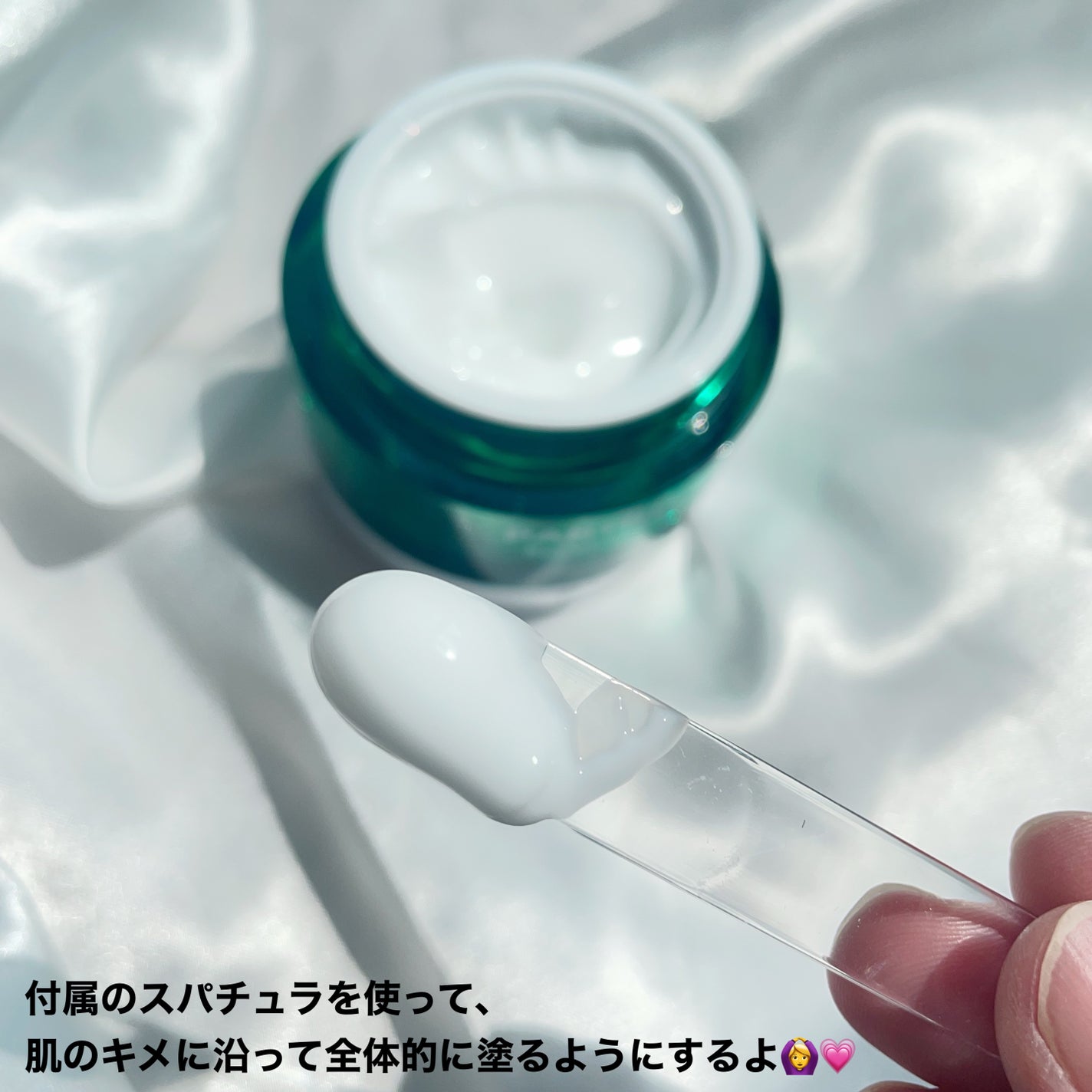 パンテセル™リペアシカクリーム/BIOHEAL BOH/フェイスクリームを使ったクチコミ(3枚目)