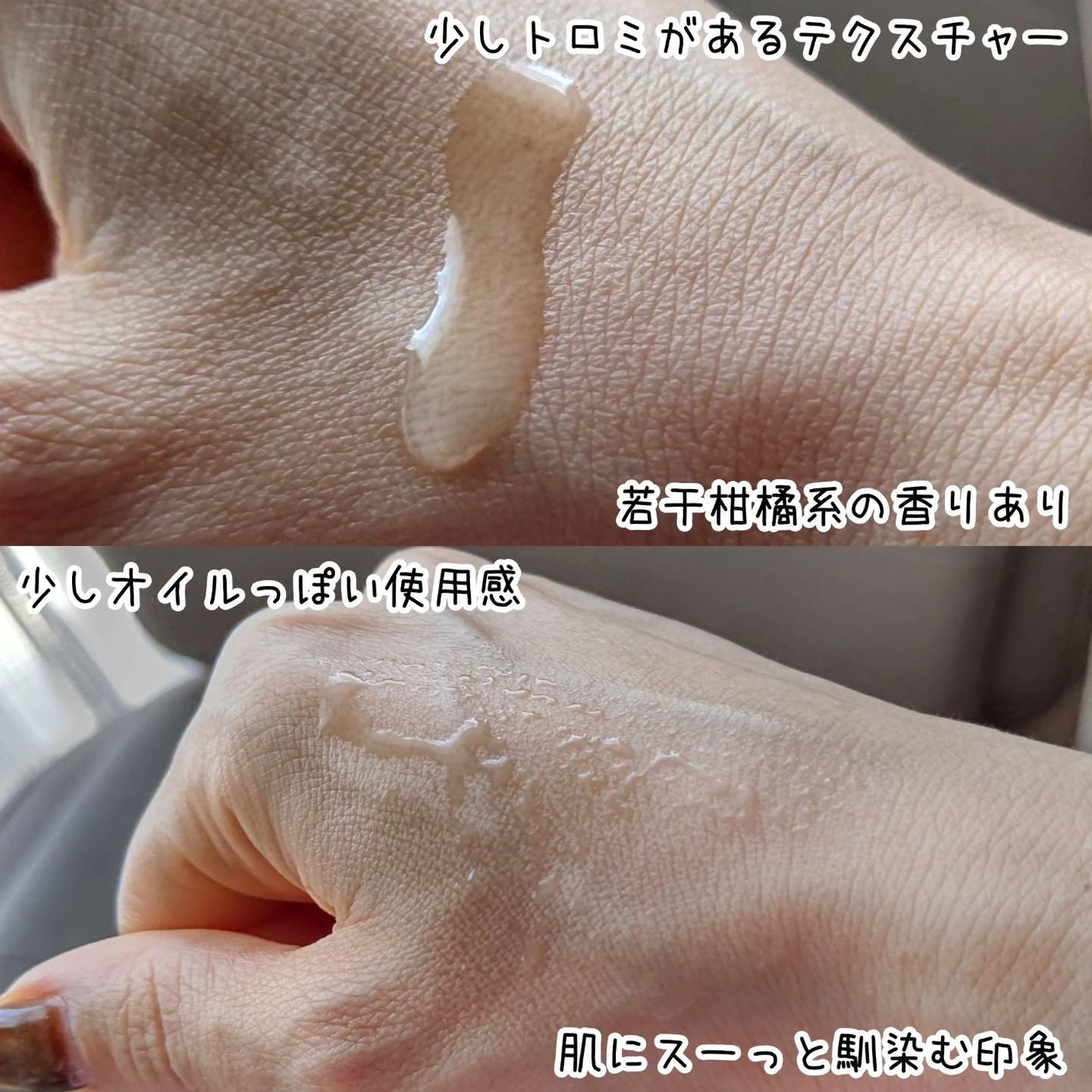 フレッシュリージュースドビタミンドロップ(35ml)/Klairs/美容液を使ったクチコミ(2枚目)