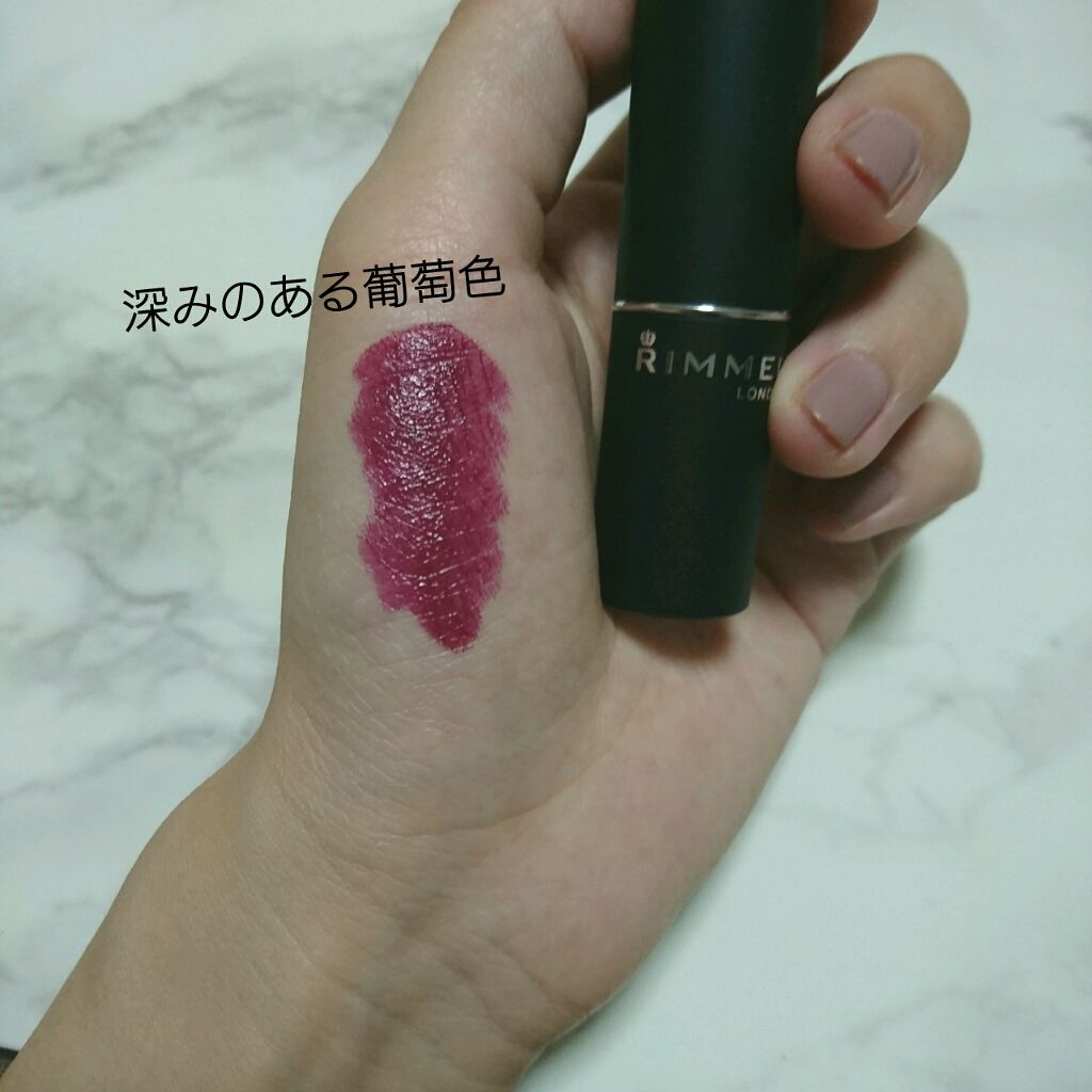 マシュマロルック リップスティック/リンメル ロンドン/口紅を使ったクチコミ（2枚目）