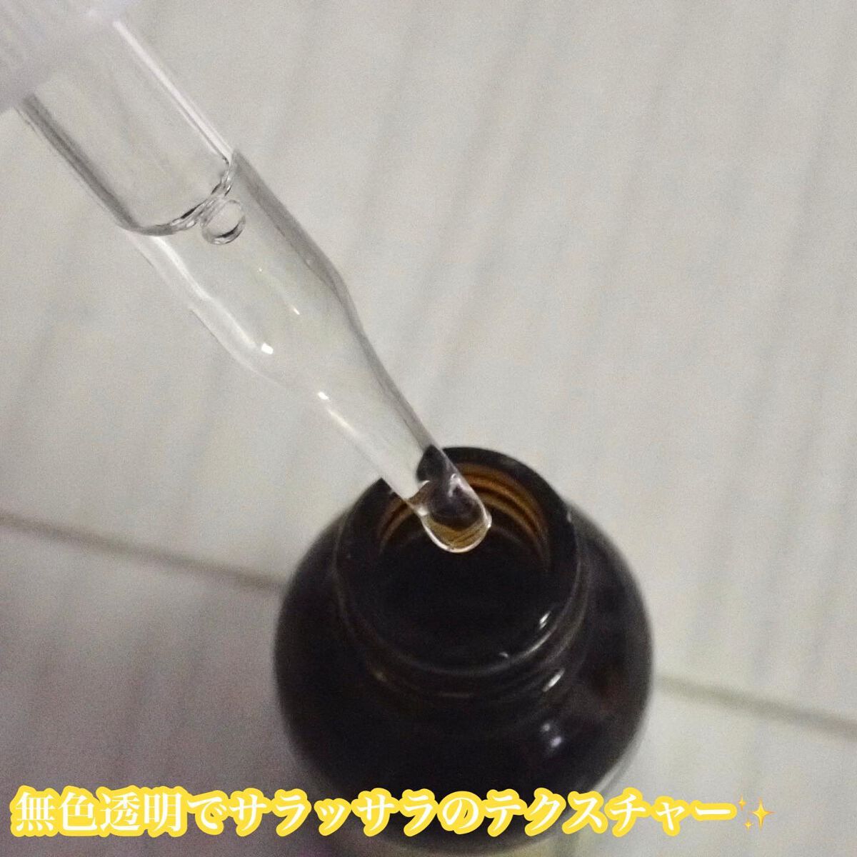 Cエッセンス/EBiS化粧品/美容液を使ったクチコミ(4枚目)