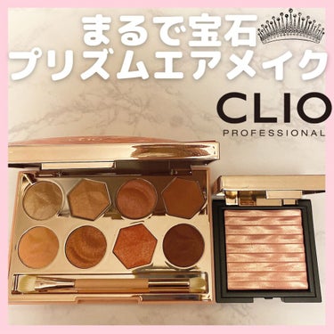 プリズム エアー アイ パレット/CLIO/パウダーアイシャドウを使ったクチコミ（1枚目）