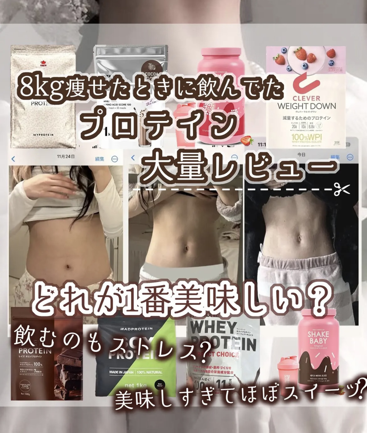 THE PROTEIN ホエイプロテイン ココア風味/武内製薬/ホエイプロテインを使ったクチコミ（2枚目）