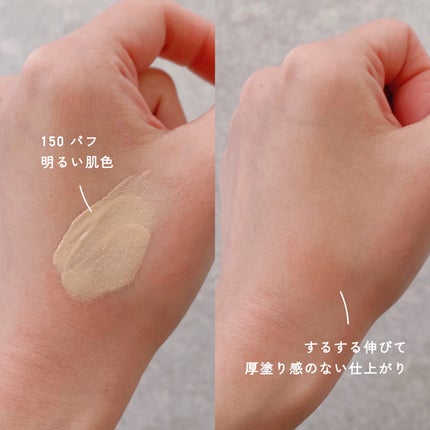 カラーステイ ロングウェア メイクアップ D/REVLON/リキッドファンデーションを使ったクチコミ(2枚目)