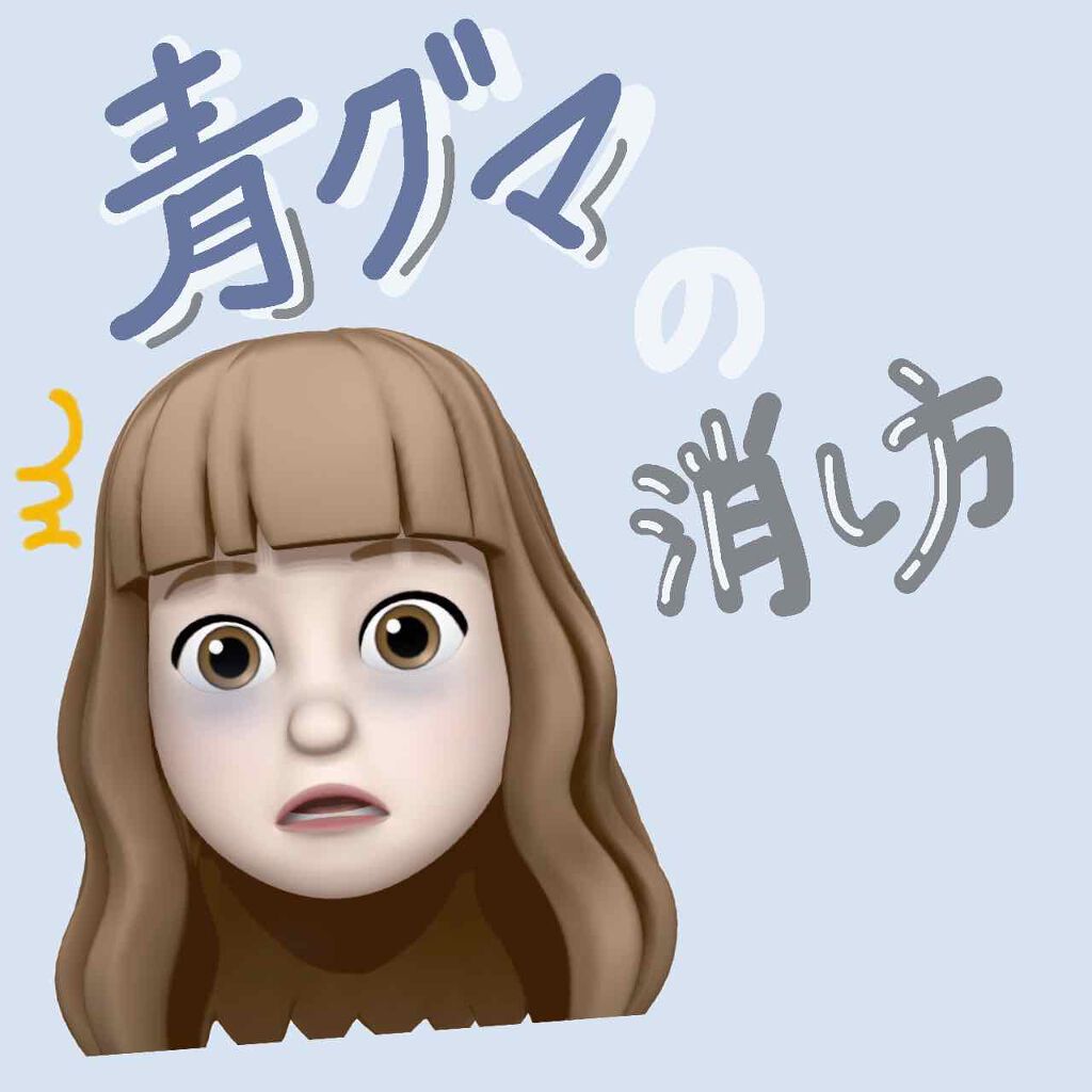 クリエイティブコンシーラーe/IPSA/パレットコンシーラーを使ったクチコミ(1枚目)