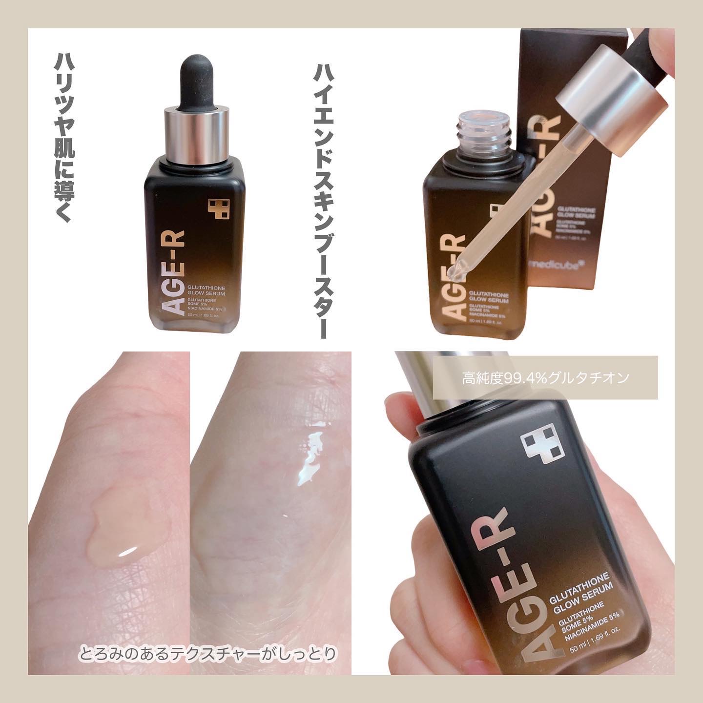 グルタチオングロウアンプル/MEDICUBE/美容液を使ったクチコミ（2枚目）