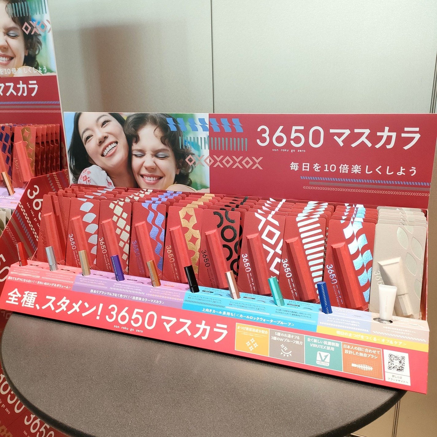 マスカラ/3650/マスカラを使ったクチコミ(4枚目)