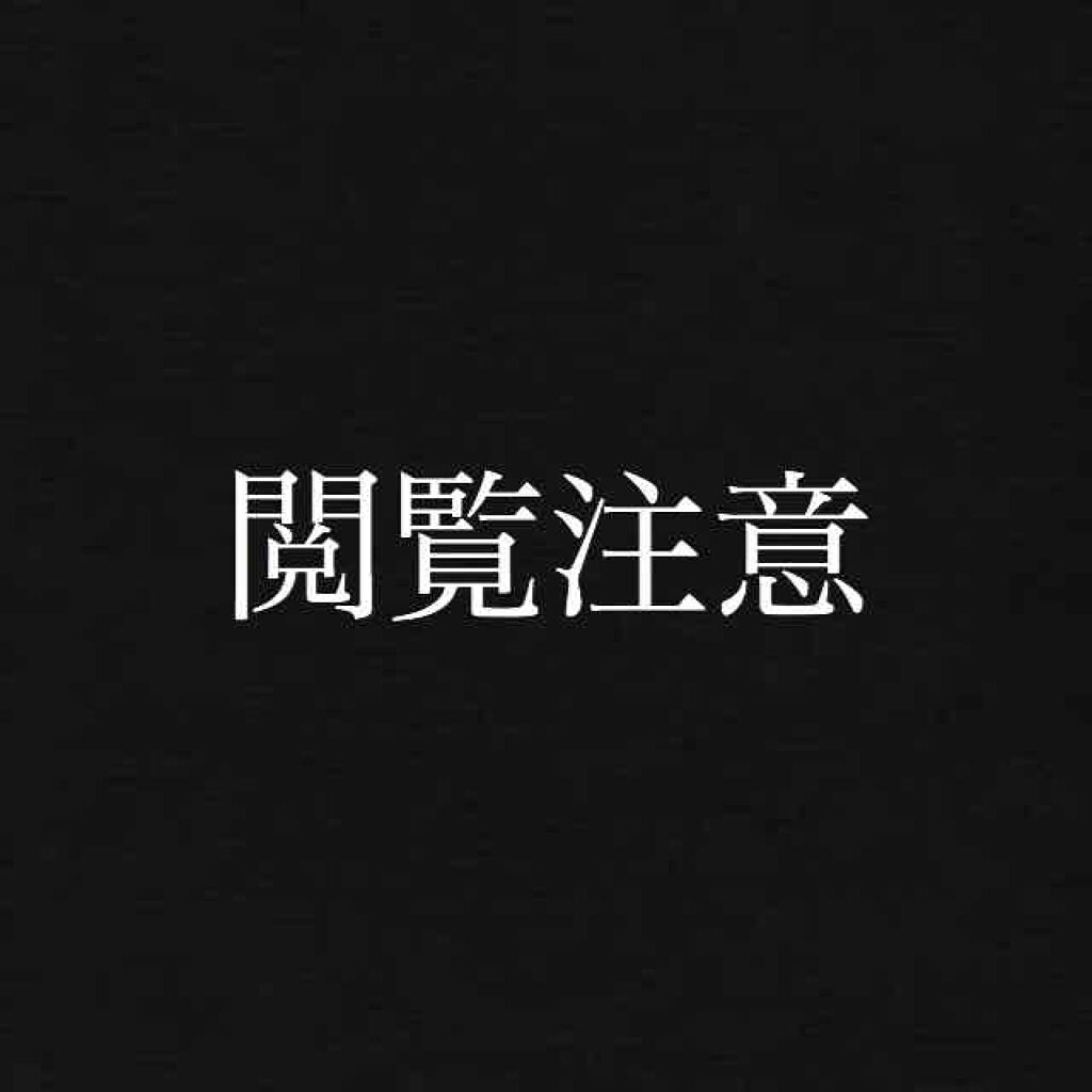 あちゃん on LIPS 「今年に入って背中のニキビとぶつぶつが凄くて😔😔セナキュアを使っ..」(1枚目)
