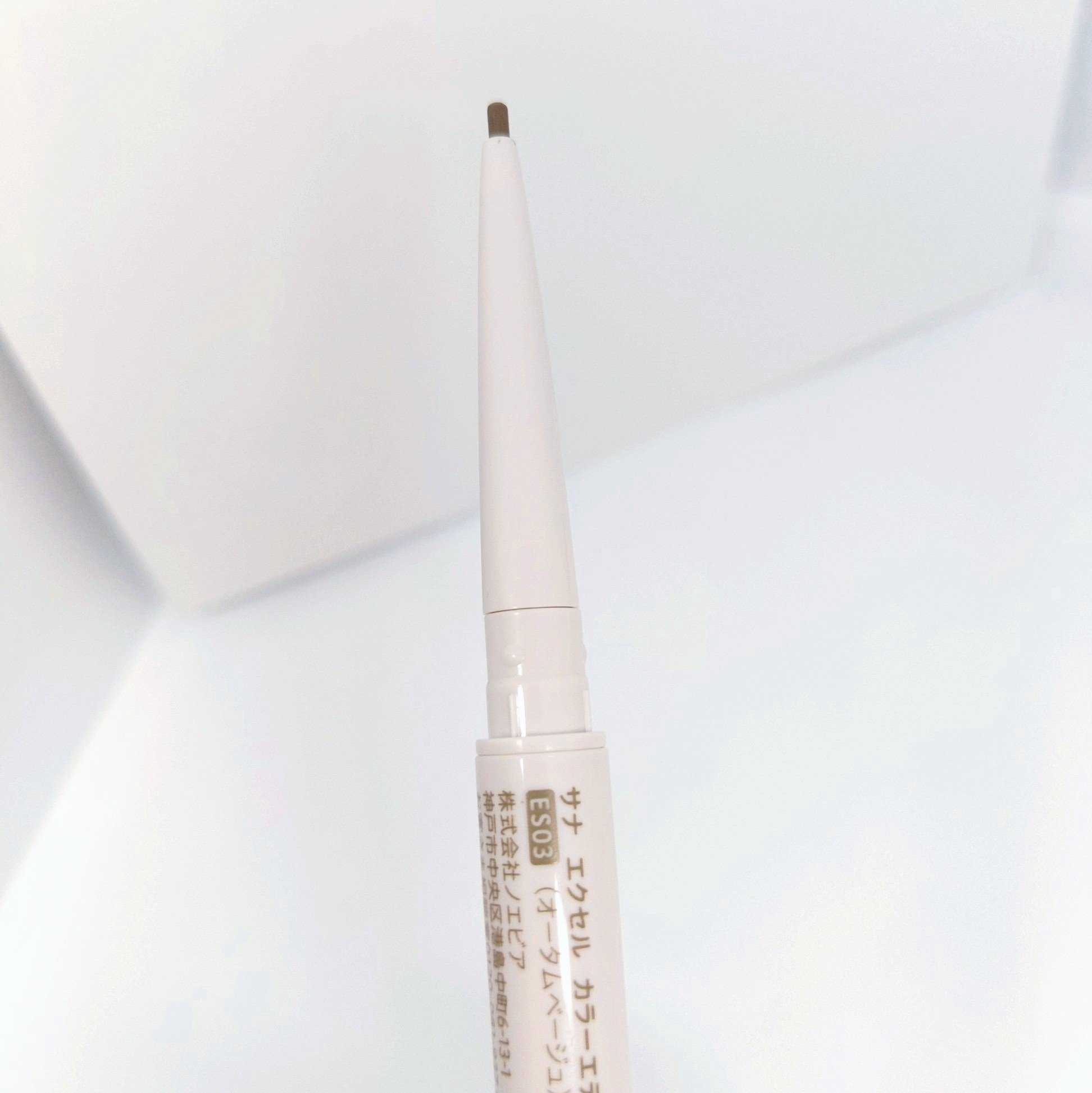 カラーエディットスリムブロウ/excel/アイブロウペンシルを使ったクチコミ（2枚目）