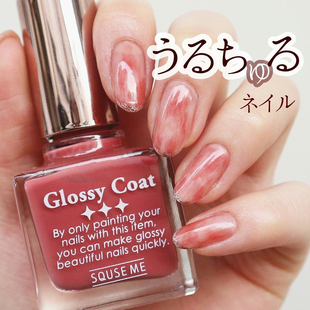 グロッシーコート ミルクコート【旧】/スキューズミー/オールインワンネイルを使ったクチコミ（1枚目）
