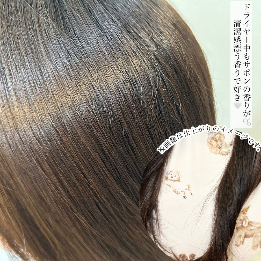 プルント コントロール美容液シャンプー/トリートメント/Purunt./市販シャンプーを使ったクチコミ(4枚目)