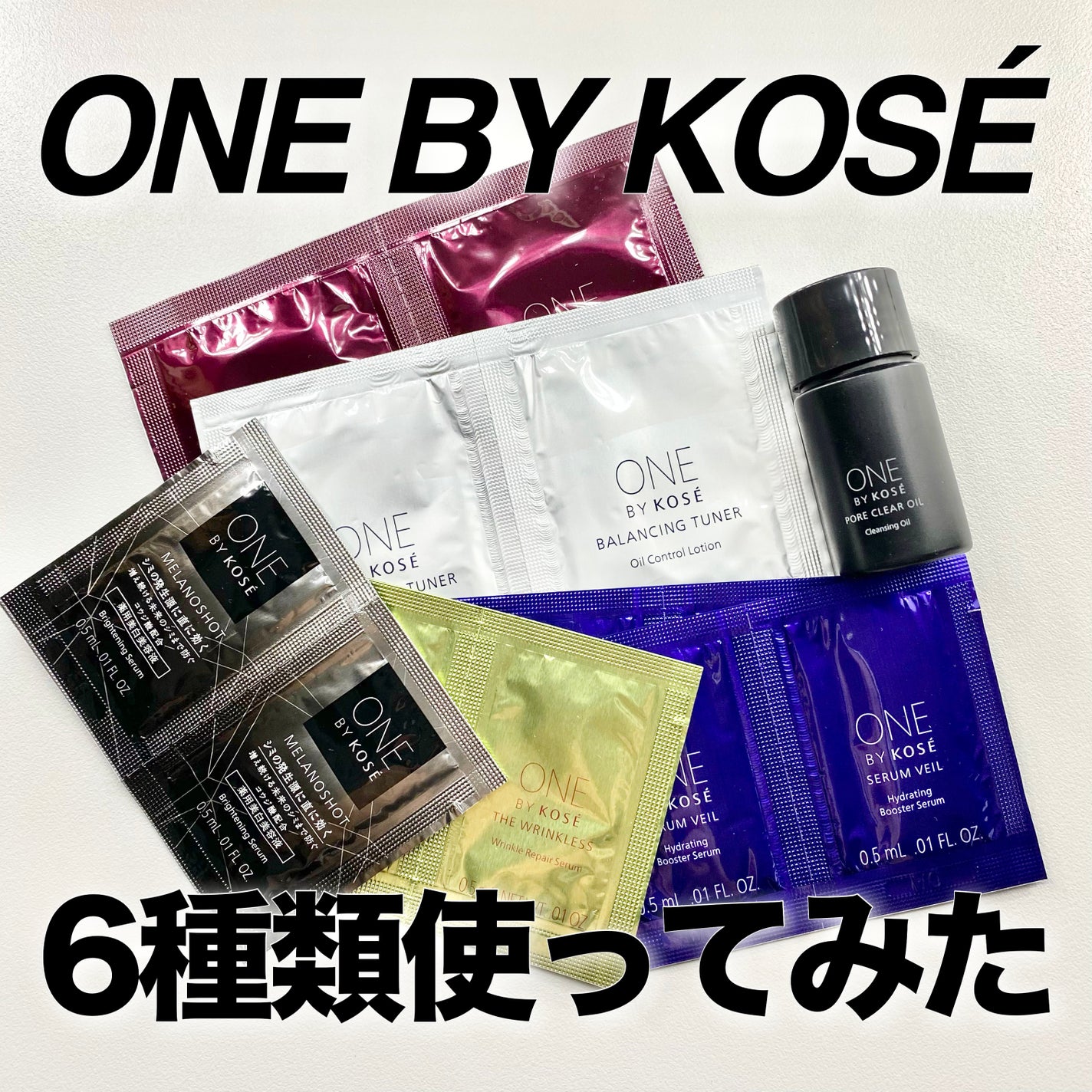 バランシング チューナー/ONE BY KOSE/化粧水を使ったクチコミ(1枚目)
