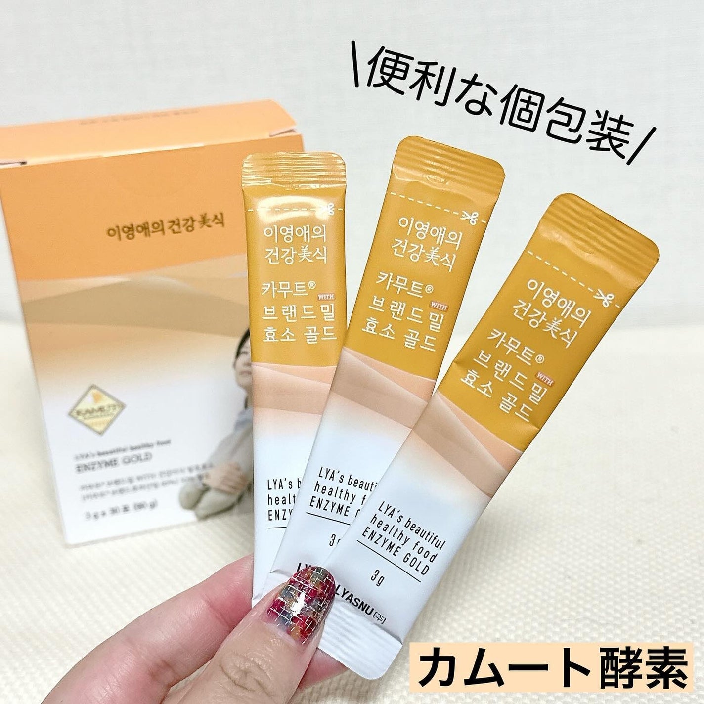 Lina♡フォロバ on LIPS 「何かとお付き合いが増えるこの季節🎄🎍ついつい食べすぎちゃうよね..」(2枚目)