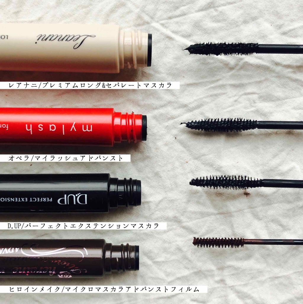 ロング＆カールマスカラ アドバンストフィルム/ヒロインメイク/マスカラを使ったクチコミ（2枚目）