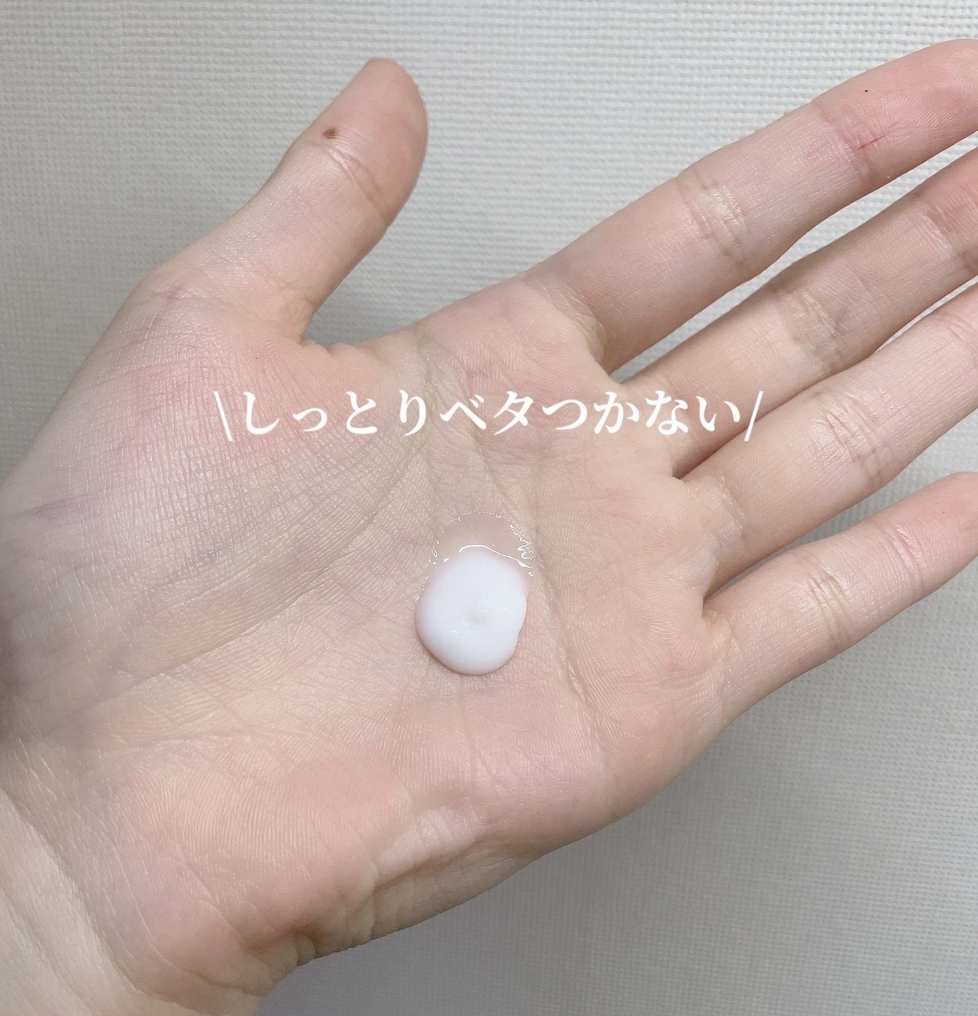 ジェントルリペア＆モイストチャージ 美容液ヘアミルク  145ml/エイトザタラソ/ヘアミルクを使ったクチコミ（3枚目）