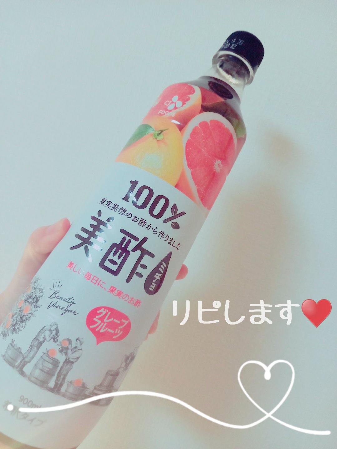 美酢 （希釈タイプ）/美酢(ミチョ)/その他飲むお酢を使ったクチコミ（1枚目）