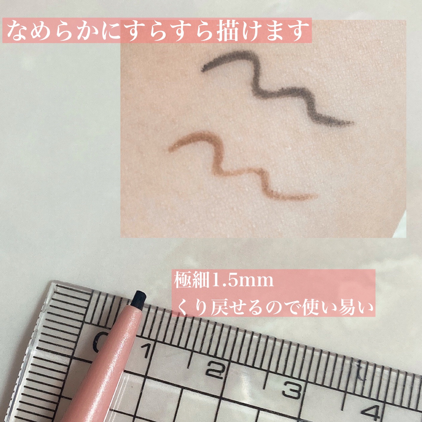 ペンシルアイライナーex/パラドゥ/ペンシルアイライナーを使ったクチコミ（2枚目）