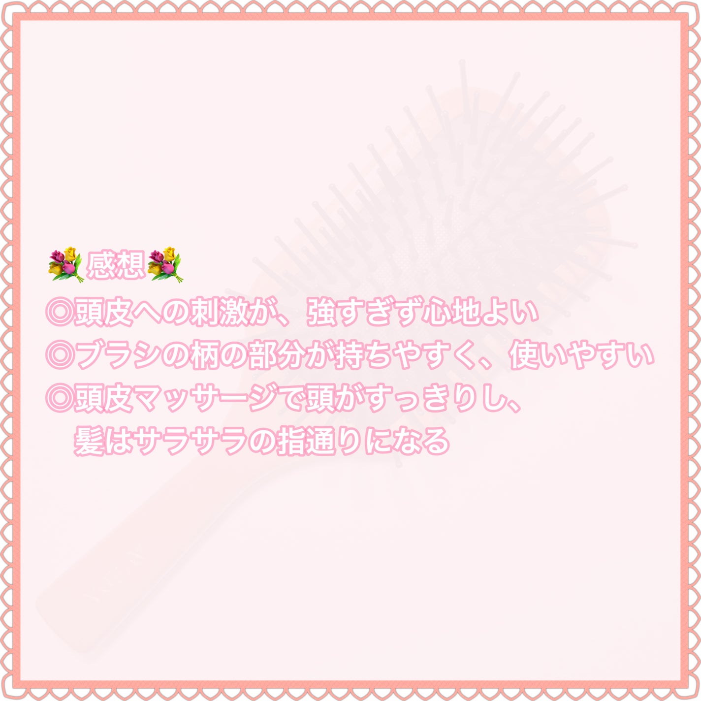 パドル ブラシ/AVEDA/ヘアブラシを使ったクチコミ(5枚目)