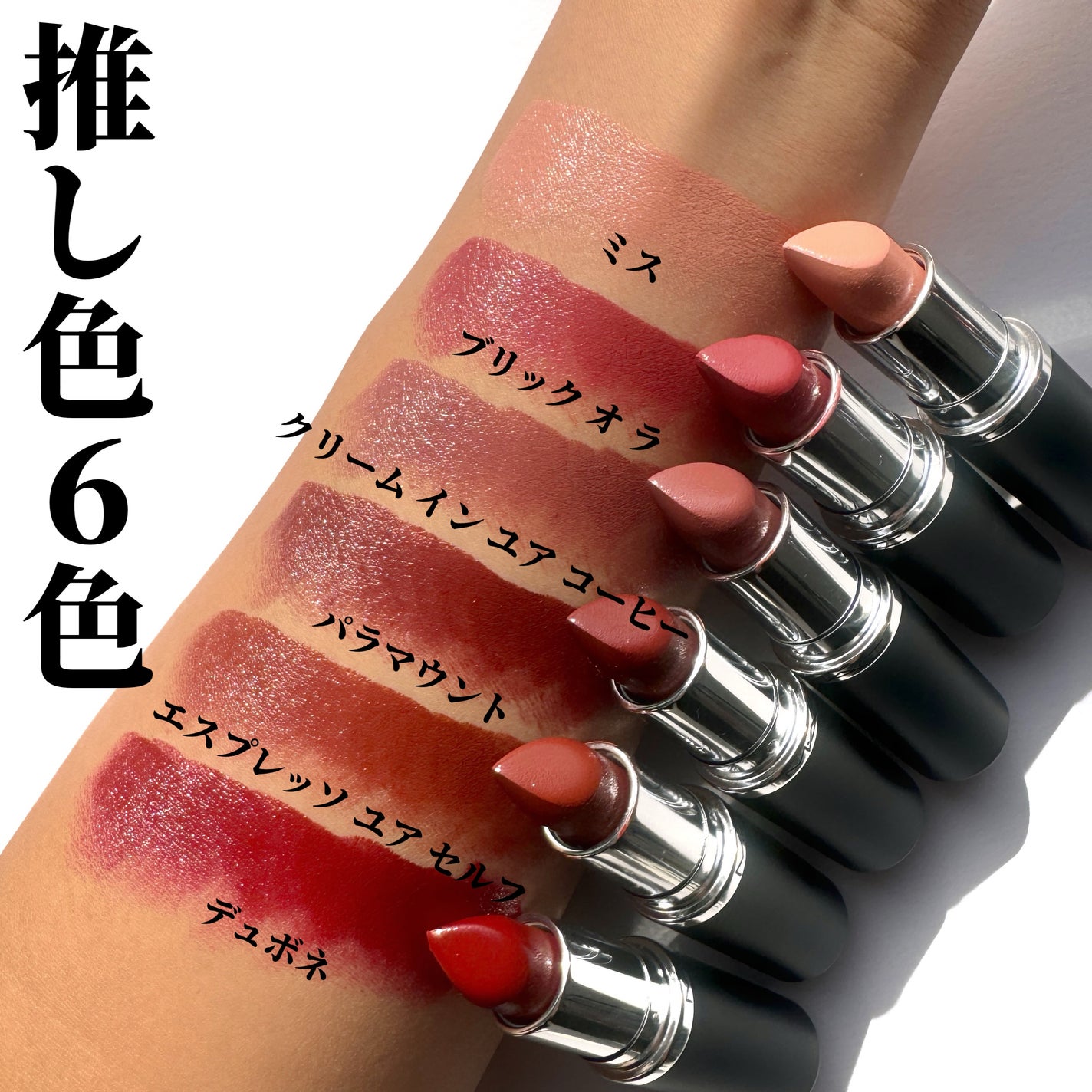 マキシマル スリーク サテン リップスティック|M・A・Cは落ち マキシマル スリーク サテン リップスティック|M・A・Cは落ち