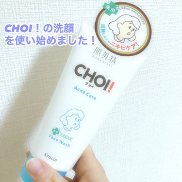 CHOI薬用フェイスウォッシュ ニキビケア ［医薬部外品］/肌美精/洗顔フォームを使ったクチコミ（1枚目）