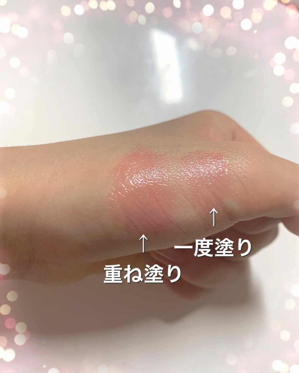 ステイオンバームルージュ/キャンメイク/口紅を使ったクチコミ(2枚目)